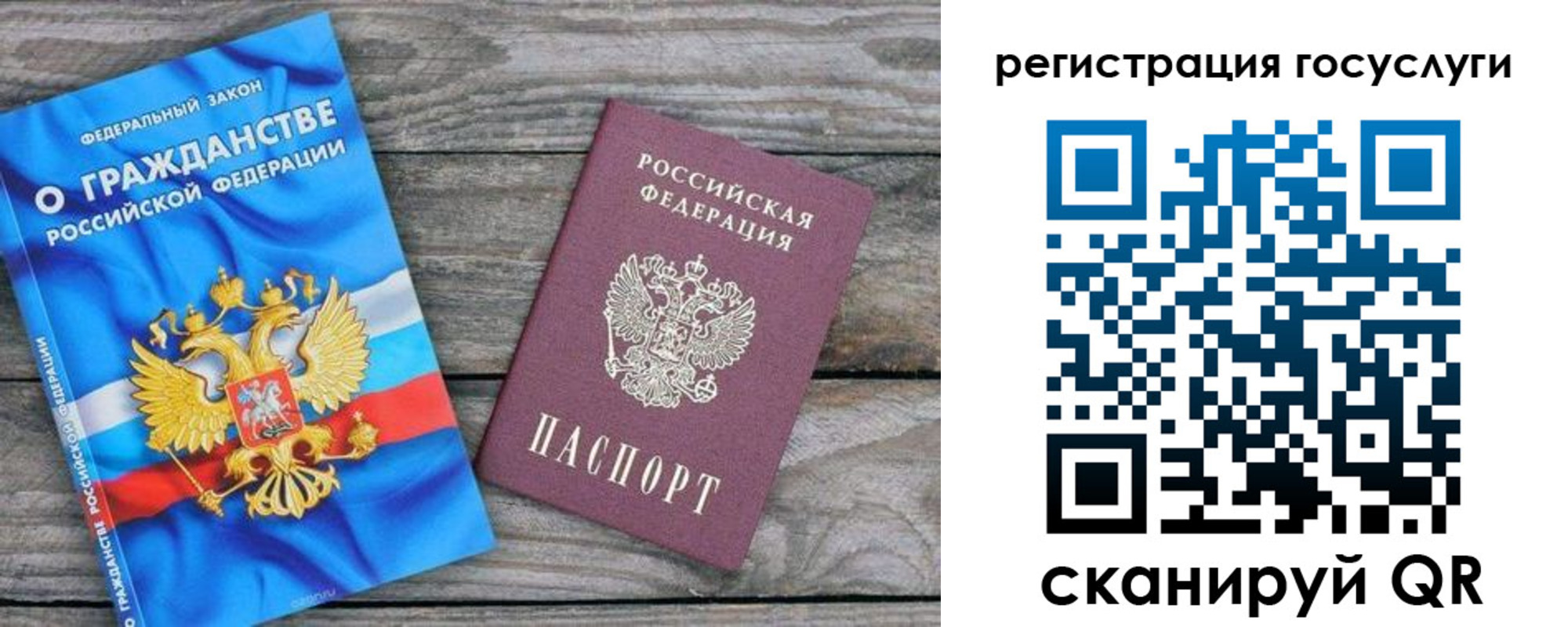 где прописаться в Курчалом