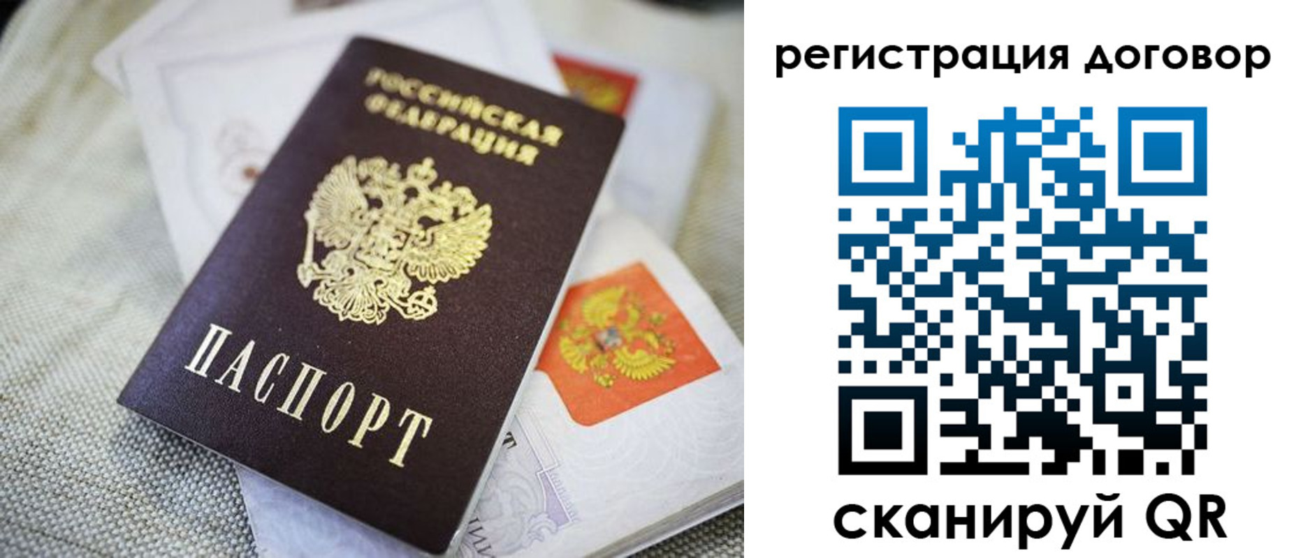 прописка для военкомата в Курчалом