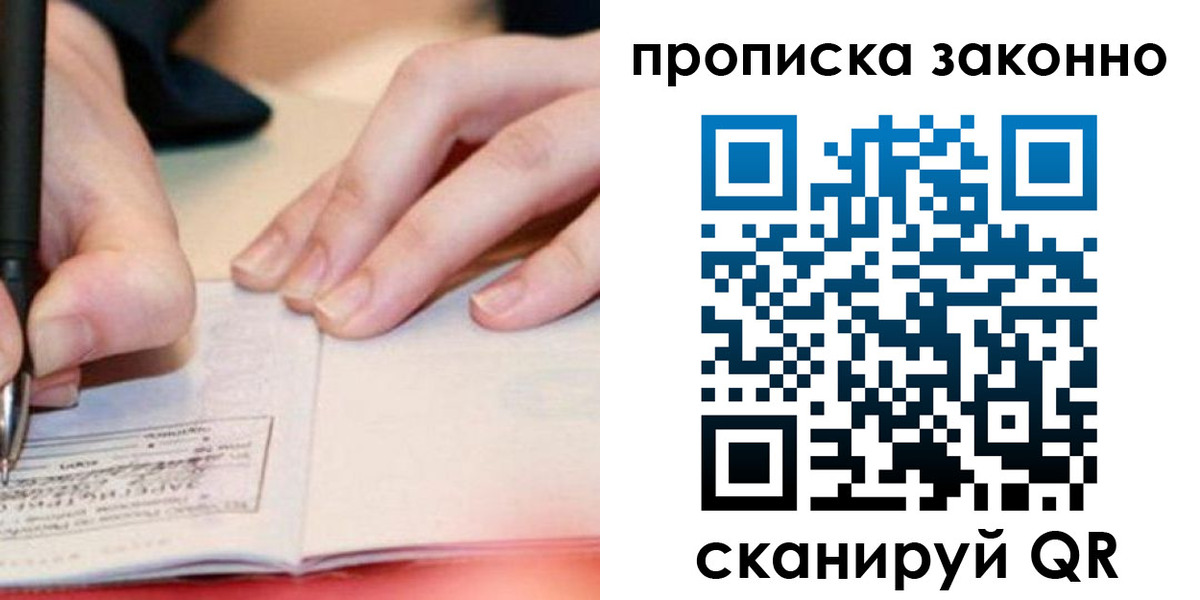 прописка иностранных граждан в Курчалом
