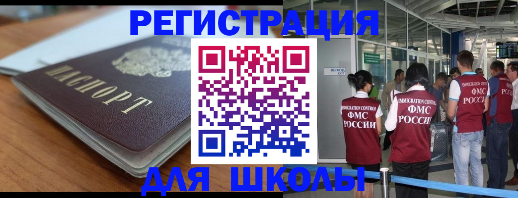 прописка паспорт в Курчалом