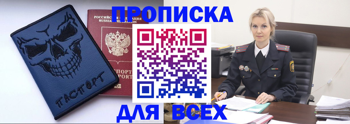 форма 3 в Курчалом