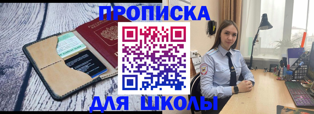 пропишу в квартире в Курчалом